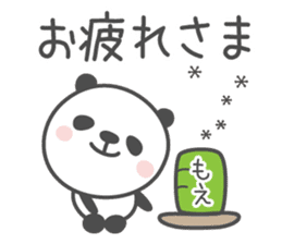 MOE's basic pack,cute panda sticker #13083542