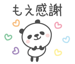 MOE's basic pack,cute panda sticker #13083544