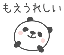 MOE's basic pack,cute panda sticker #13083545