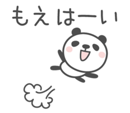 MOE's basic pack,cute panda sticker #13083549