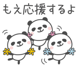 MOE's basic pack,cute panda sticker #13083550