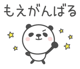 MOE's basic pack,cute panda sticker #13083551