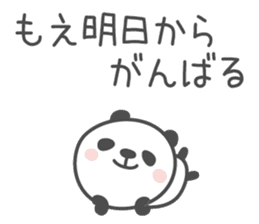 MOE's basic pack,cute panda sticker #13083552