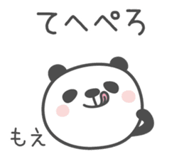 MOE's basic pack,cute panda sticker #13083553