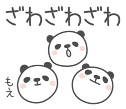 MOE's basic pack,cute panda sticker #13083554