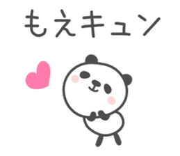 MOE's basic pack,cute panda sticker #13083556