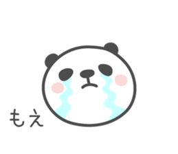 MOE's basic pack,cute panda sticker #13083559