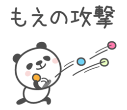 MOE's basic pack,cute panda sticker #13083562