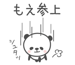 MOE's basic pack,cute panda sticker #13083569
