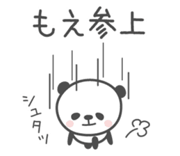 MOE's basic pack,cute panda sticker #13083569