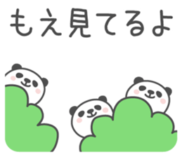 MOE's basic pack,cute panda sticker #13083570