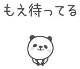 MOE's basic pack,cute panda sticker #13083571