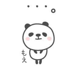 MOE's basic pack,cute panda sticker #13083573