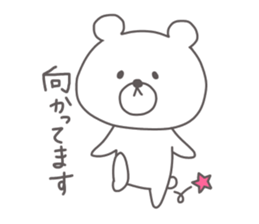 kumajiro's sticker #13083620