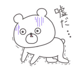 kumajiro's sticker #13083641