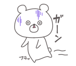 kumajiro's sticker #13083642