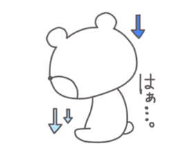 kumajiro's sticker #13083643