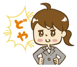 Go! office lady!! sticker #13083699