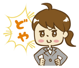 Go! office lady!! sticker #13083699