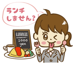Go! office lady!! sticker #13083702