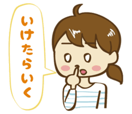 Go! office lady!! sticker #13083711