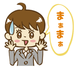 Go! office lady!! sticker #13083721