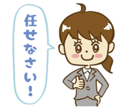 Go! office lady!! sticker #13083723