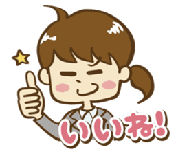 Go! office lady!! sticker #13083724