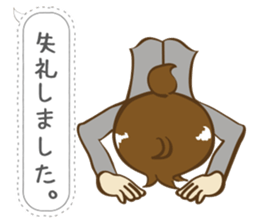 Go! office lady!! sticker #13083727