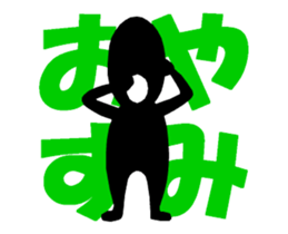 blackballman with big letter(animation) sticker #13084015