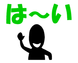 blackballman with big letter(animation) sticker #13084016