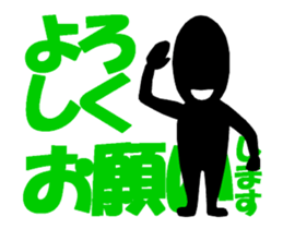 blackballman with big letter(animation) sticker #13084018