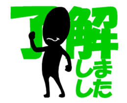 blackballman with big letter(animation) sticker #13084019