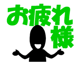 blackballman with big letter(animation) sticker #13084020