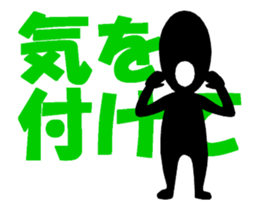 blackballman with big letter(animation) sticker #13084027