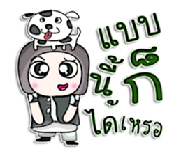 Mr. Kosuke. love dog.^^ sticker #13084068