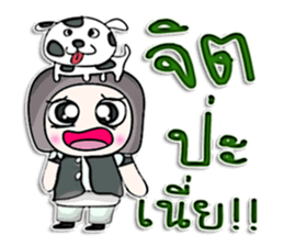 Mr. Kosuke. love dog.^^ sticker #13084077