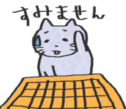 cat and igo 3 sticker #13084248