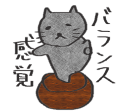 cat and igo 3 sticker #13084270