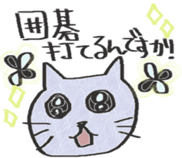 cat and igo 3 sticker #13084272