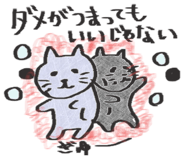 cat and igo 3 sticker #13084273