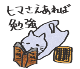 cat and igo 3 sticker #13084276