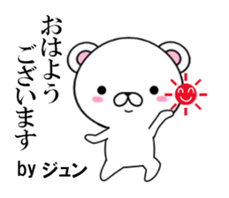 fcf bear part10 sticker #13084320