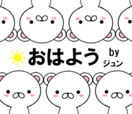 fcf bear part10 sticker #13084321