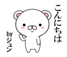 fcf bear part10 sticker #13084322