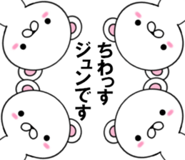 fcf bear part10 sticker #13084323