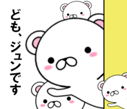 fcf bear part10 sticker #13084325