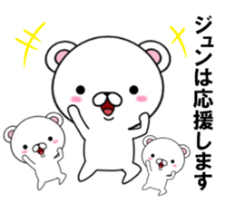 fcf bear part10 sticker #13084326