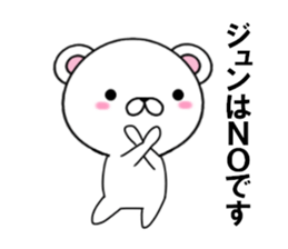 fcf bear part10 sticker #13084328