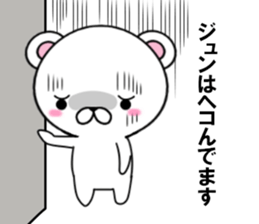 fcf bear part10 sticker #13084330